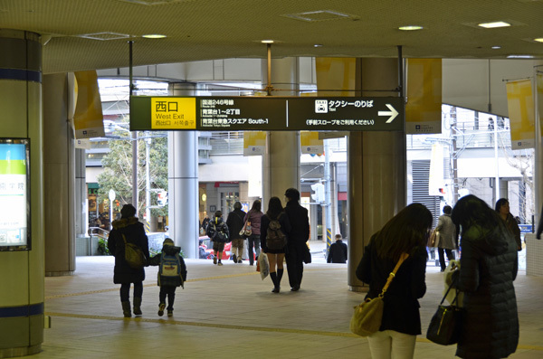 1.東急田園都市線：青葉台駅の中央改札を出て、左側の西口へ進みます